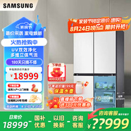 三星（SAMSUNG）AI神冰箱9系615升十字四門原裝進口超薄嵌入冰箱家用大容量風(fēng)冷無霜三循環(huán)變頻壓縮機超凈離子除菌 原裝進口超薄嵌入式丨白RF62DB9KHC01SC