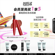 玫珂菲成毅同款色 【top1】緞光唇膏小紅管#142摩登荔粉 生日禮物送女友