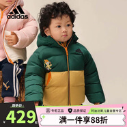 阿迪達斯（adidas）童裝24冬季男童寶寶厚款保暖嬰兒運動休閑連帽羽絨服外套JJ5012