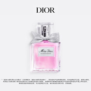 迪奧DIOR 迪奧小姐花漾淡香水30ml花香香氛禮盒教師節(jié)禮物生日禮物女