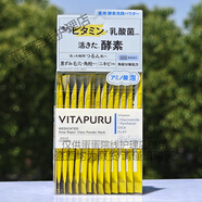 高絲（KOSE）日本制Kose乳酸菌酵素洗顏潔面粉0.4g30包溫和清潔毛孔黑頭