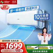 長(zhǎng)虹空調(diào) 大1.5匹 新一級(jí)能效變頻節(jié)能省電快速制冷臥室家用空調(diào)十年包修KFR-35GW/ZDCSW1+R1(SE) 1.5匹 一級(jí)能效
