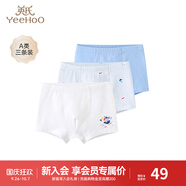 英氏（YEEHOO）兒童內(nèi)褲平角打底短褲不夾屁屁 島嶼獨家(男寶3條裝) 140 cm
