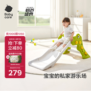 babycare兒童滑梯可折疊收納家用加厚室內(nèi)寶寶游樂場(chǎng)滑滑梯