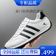熱血喬丹運動(dòng)鞋男鞋2025年夏新款透氣網(wǎng)面休閑鞋復古老爹鞋輕便跑步阿甘鞋 QD9088皮面白色 40