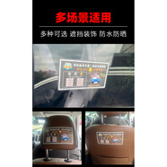 【廠家直銷】網(wǎng)約車好評牌滴滴出行服務(wù)分提示貼紙溫馨 親，拍下2件+1張+款式