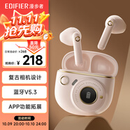 漫步者（EDIFIER）TO-U3 Plus真無線藍(lán)牙耳機(jī) 半入耳式耳機(jī) 復(fù)古造型 禮物禮盒 適用蘋果華為小米OPPO手機(jī) 粉色