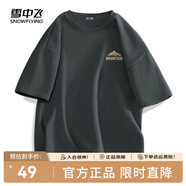 雪中飛純棉短袖t恤情侶2025新款夏季男女同款休閑百搭半袖T恤衫 深灰色885F (山峰) 2XL -185/100A-推薦160-180斤