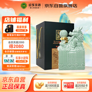迎駕貢酒 龍皇玉璽 濃香型白酒 52度 2500ml 禮盒裝 中秋送禮