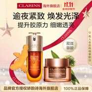 嬌韻詩(shī)Clarins雙萃精華50ml+煥顏晚霜50ml維穩緊致護膚進(jìn)口女生雙11禮物