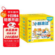 點(diǎn)讀版 小熊波比0-4歲幼兒成長(cháng)圖畫(huà)書(shū)套裝全36冊禮盒裝 亮麗精美幼兒?jiǎn)⒚烧J知繪本3-6歲寶寶睡前故事書(shū)習慣養成繪本 支持老版小猴皮皮點(diǎn)讀筆