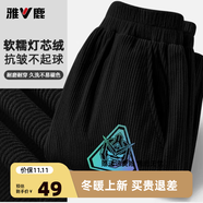 雅鹿男女童冬裝外套兒童搖粒絨2024新款小中童上衣秋冬童裝 黑色機器人（不加絨） 120
