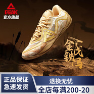 奈韋匹克（）無雙態(tài)極籃球鞋男2025新款夏季緩震舒適男鞋耐磨實戰(zhàn) [國創(chuàng)金戈鐵馬]-黃棕/金 38