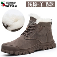 西域駱駝（VANCAMEL）男士勞保鞋冬季鋼包頭防砸防刺穿加絨保暖羊毛絨防寒高幫電焊棉鞋 830冬季羊毛棕色 43