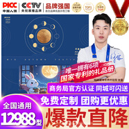中首糧禮品卡中秋禮品冊含中糧米面油禮包水果券員工福利提貨券12988型