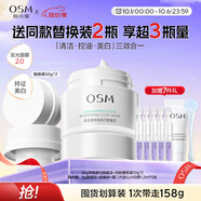 珍珠美白發(fā)光面膜清潔面膜泥膜淡斑去黃祛痘保濕控油中秋禮物女