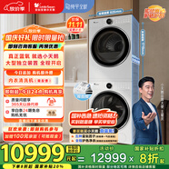 小天鵝（LittleSwan）洗烘套裝 10KG滾筒洗衣機(jī)全自動+熱泵烘干機(jī)家用 藍(lán)氧2.0 全變頻【小藍(lán)鯨2.0】VE80+VE80 國家補(bǔ)貼