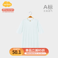 Aengbay昂貝 莫代爾嬰兒睡衣秋季家居服寶寶連體衣睡袍新生兒睡袋薄款 冰藍(lán) 110cm