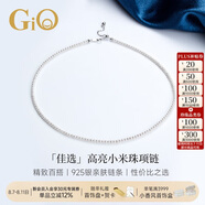 GiO珠寶 淡水珍珠項(xiàng)鏈女小米珠年輕款925銀送老婆送媽媽七夕禮物