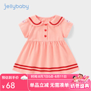 JELLYBABY【娃娃領(lǐng)撞色學(xué)院風(fēng)裙子】2025年新款兒童女童海軍風(fēng)連衣裙夏 粉色 100