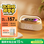 狂響藍(lán)牙音箱桌面床頭臥室家用小鬧鐘戶外便攜式電腦氛圍小夜燈音響送男女朋友生日禮物開學(xué)禮