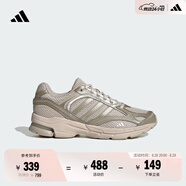 adidas「尋光者」SPIRITAIN 2.0厚底網(wǎng)面老爹鞋阿迪達斯輕運動   礬土棕/棕金屬/亮白   38