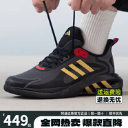 阿迪達斯ADIDAS跑步鞋男鞋秋季新款運動鞋網(wǎng)面透氣百搭休閑鞋防滑耐磨跑鞋 黑色IH6024 42.5