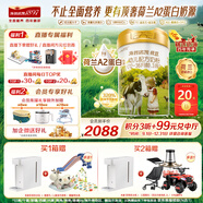 海普諾凱1897荷致A2蛋白*奶源版幼兒奶粉3段(12-36月)800g*6罐【頂奢升級(jí)】