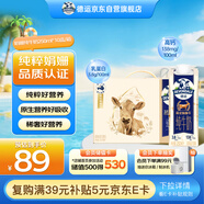 德運（Devondale）娟姍牛奶3.8g蛋白質(zhì) 250ml*10盒/箱澳洲原裝進口禮盒裝 澳洲進口