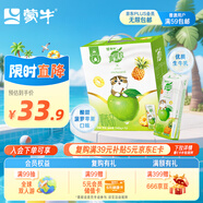 蒙牛真果粒清甜蘋果汁 真實菠蘿粒 240g×10盒 送禮盒裝