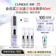 倩碧【樊振東推薦】302光子鐳射瓶美白淡斑淡痘印精華30ml生日禮物