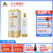 古井貢酒 和和55度 濃香型白酒單瓶裝 55度 750mL 1瓶