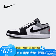耐克（NIKE）【京東奧萊】男子籃球鞋AIR JORDAN 1 LOW SE運(yùn)動(dòng)鞋 HF3148-106 44.5