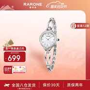 雷諾（RARONE）小蠻腰Y小巧手鏈腕表石英女士手表鋼帶送女友禮物
