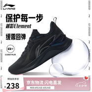 李寧越影 ELEMENT丨跑步鞋男網(wǎng)面透氣夏季減震輕盈運動鞋ARHT047
