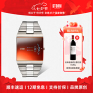 storm英倫風(fēng)暴NEW REMI SQ方表鐳射鏡面旋轉表盤(pán)男士石英手表七夕禮物 47430/R【順豐】