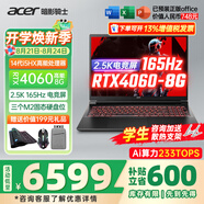 宏碁（acer）宏基掠奪者擎Neo暗影騎士擎5/6Pro戰(zhàn)斧高性能設(shè)計(jì)4060學(xué)生高端吃雞游戲本電競本筆記本電腦 【擎6】14代i5HX/4060/2.5K/165 旗艦版 32G 1T固態(tài) 定制
