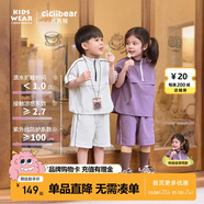 齊齊熊[UPF100+涼感]齊齊熊寶寶防曬短袖套裝男童春夏2025新款兒童夏裝
