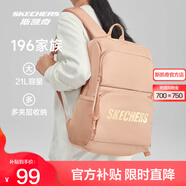 斯凱奇（Skechers）男女同款196家族雙肩包電腦包學生經(jīng)典百搭簡約高中書包旅行背包 桃米色/00GY 20-30升