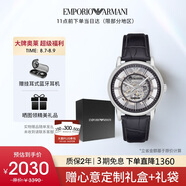 安普里奧·阿瑪尼（Emporio Armani）手表男士AR1981黑武士潮流皮帶鏤空歐美機械表七夕情人節(jié)禮物