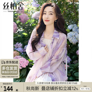 絲柏舍明星同款暈染紫云印花天絲襯衫女2025春夏新款落肩長(zhǎng)袖小衫