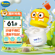 啵樂樂（Pororo）兒童面霜3-6-12歲滋潤保濕  寶寶舒緩修護防干裂敏感肌可用 60g