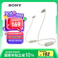 索尼（SONY）WI-C100 無線立體聲 頸掛式 藍(lán)牙耳機(jī) IPX4防水防汗 約25小時(shí)長久續(xù)航 灰褐色