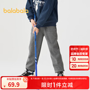 巴拉巴拉童裝兒童褲子男童女童長(zhǎng)褲秋冬裝運(yùn)動(dòng)百搭休閑褲時(shí)尚衛(wèi)褲束腳褲潮 【冬】深花灰-加絨保暖 140