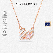施華洛世奇（SWAROVSKI）【品牌直供】粉色天鵝項鏈女 女士項鏈送女友禮物 5469989