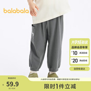 巴拉巴拉童裝男童褲子女童防蚊褲兒童長褲2024夏裝工裝休閑褲208224108218