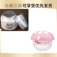 郁美凈鮮奶霜110g兒童成人補(bǔ)水保濕面霜乳液水乳滋潤(rùn)保濕溫和緊致 鮮奶霜+孩兒面經(jīng)典牛奶營(yíng)養(yǎng)霜