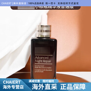 NARS Estee Lauder 第七代ANR特潤淡紋肌活小棕瓶精華液100ml保濕抗老 100ml 普通包裝 常規(guī)款