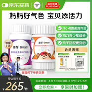 善存復合維生素成人女士青少年兒童140片維生素B維C維D補鋅鐵煙酰胺
