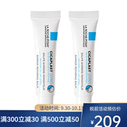 理膚泉（LA ROCHE-POSAY）全面修復保濕潤唇膏7.5ml 多支裝【CC直郵】 兩支裝